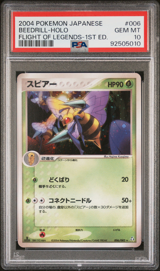 Beedrill Japanese 1st Edition #006 PSA 10