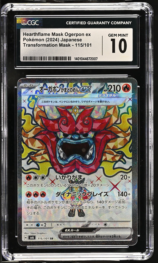 Hearthflame Mask Ogerpon ex Japanese #115 CGC 10