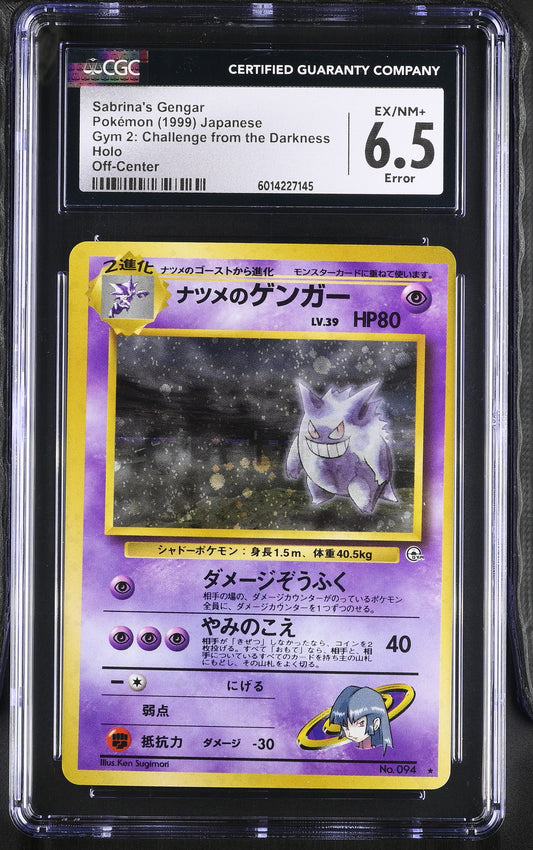 Sabrina's Gengar Japanese #094 CGC 6.5