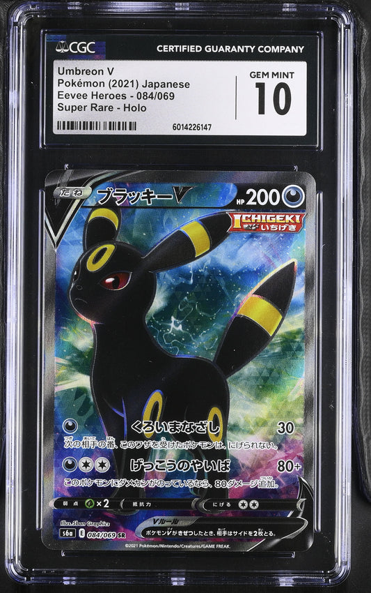 Umbreon V Japanese #084 CGC 10